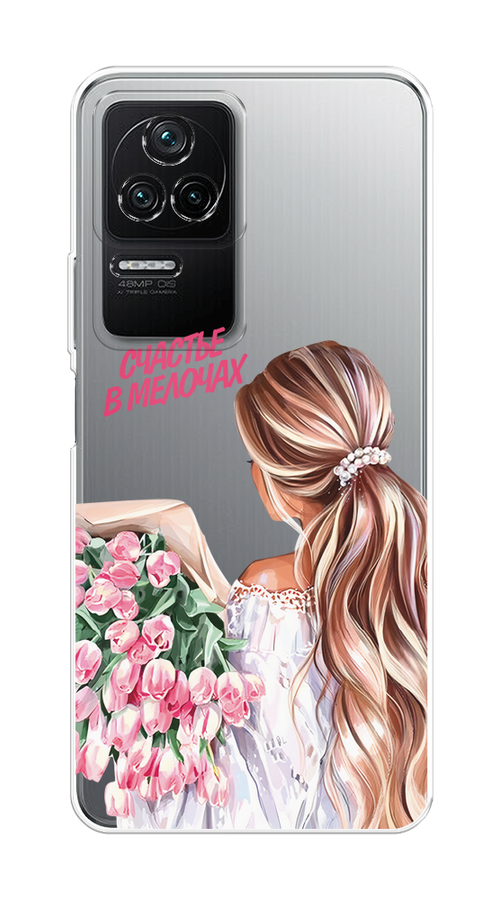 Чехол на Poco F4/Redmi K40S "Простые радости", Прозрачный;розовый;белый;бежевый, 314650-1
Чехол на Poco F4/Redmi K40S "Простые радости", Прозрачный;розовый;белый;бежевый, 314650-1