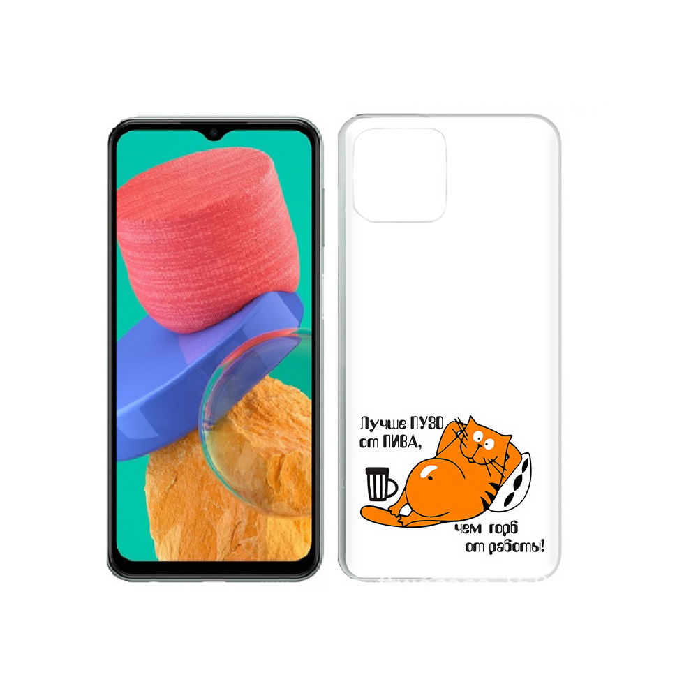Чехол MyPads Tocco для Samsung Galaxy M33 лучше пузо (PT227322.603.449), Прозрачный, Tocco
Чехол MyPads Tocco для Samsung Galaxy M33 лучше пузо (PT227322.603.449), Прозрачный, Tocco
