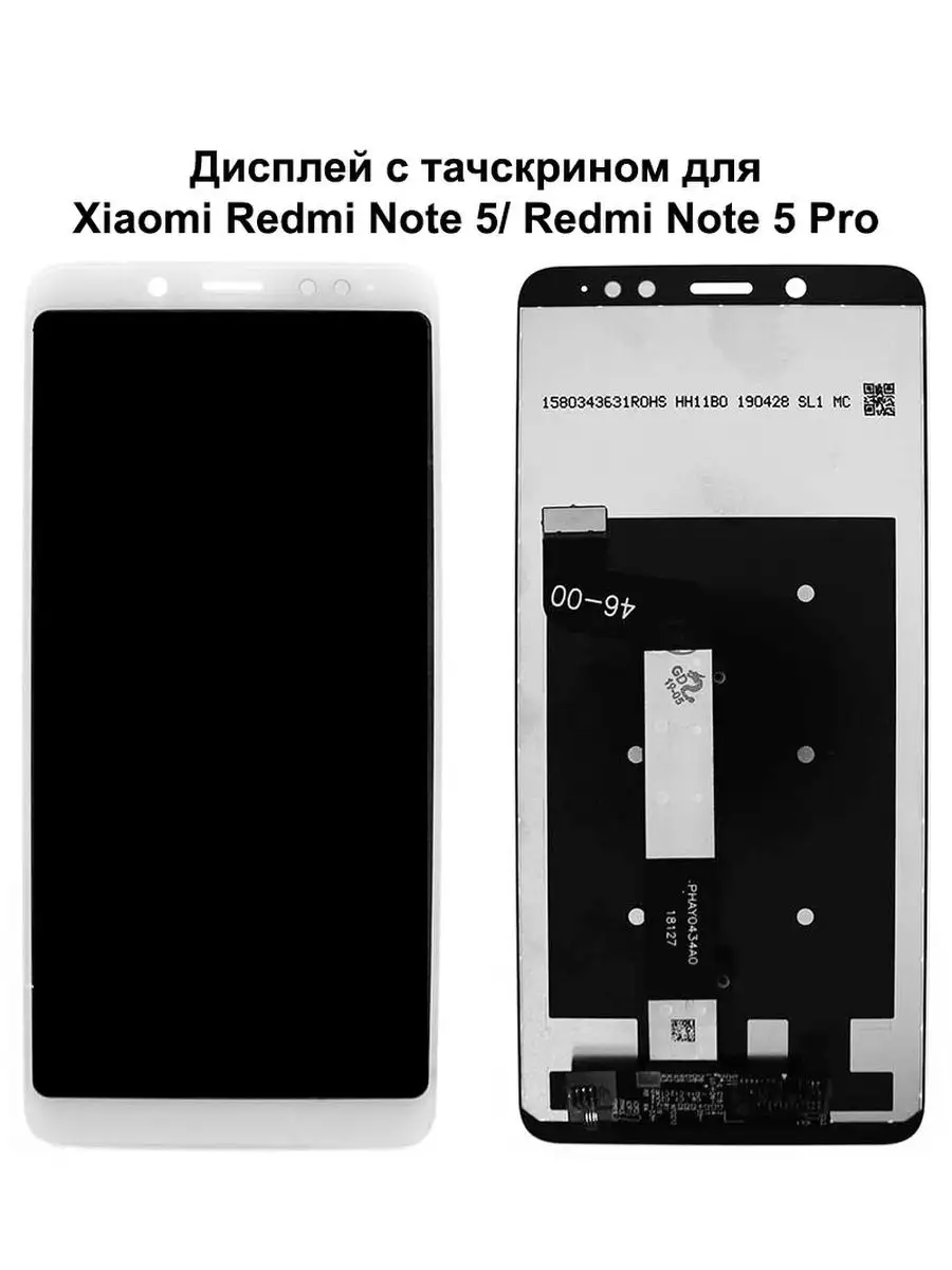 Дисплей Xiaomi Redmi Note 5/Redmi Note 5 Pro белый Premium, Redmi Note 5 (M1803E7SH);Redmi Note 5 Pro (M1803E7SG)
Дисплей Xiaomi Redmi Note 5/Redmi Note 5 Pro белый Premium, Redmi Note 5 (M1803E7SH);Redmi Note 5 Pro (M1803E7SG)