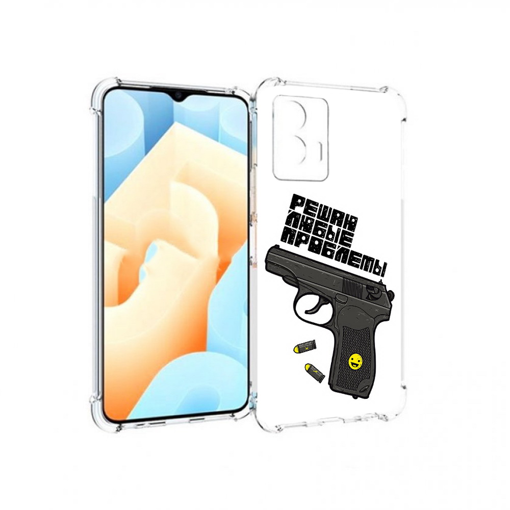 Чехол MyPads Tocco для Vivo U5 пистолет против проблем (PT226979.416.542), Прозрачный, Tocco
Чехол MyPads Tocco для Vivo U5 пистолет против проблем (PT226979.416.542), Прозрачный, Tocco