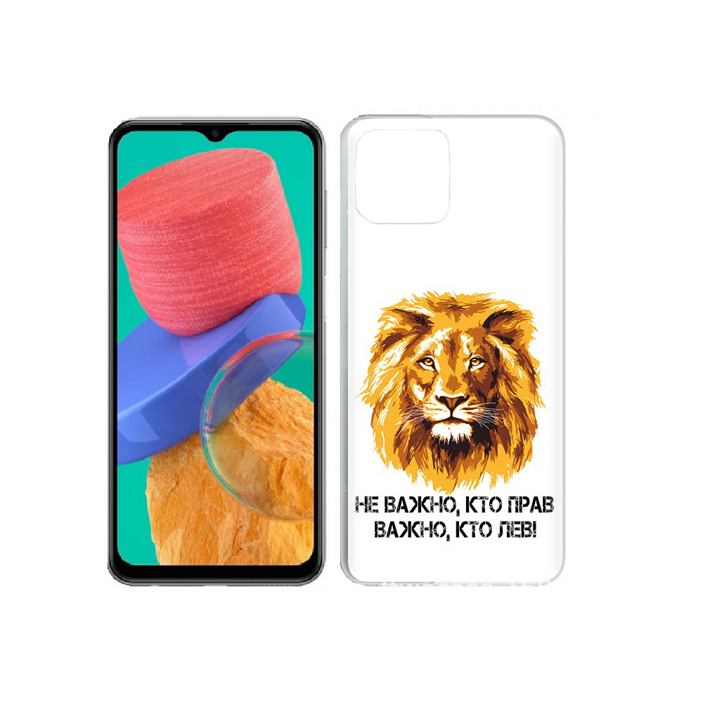 Чехол MyPads Tocco для Samsung Galaxy M33 мудрый лев (PT227322.603.486), Прозрачный, Tocco
Чехол MyPads Tocco для Samsung Galaxy M33 мудрый лев (PT227322.603.486), Прозрачный, Tocco