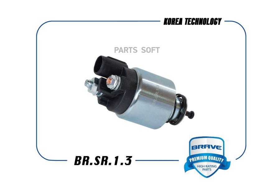 Втягивающее Реле Chevrolet Lanos,Chevrolet Lacetti,Chevrolet Aveot2 Brave Br.Sr.1.3 BRAVE
Втягивающее Реле Chevrolet Lanos,Chevrolet Lacetti,Chevrolet Aveot2 Brave Br.Sr.1.3 BRAVE