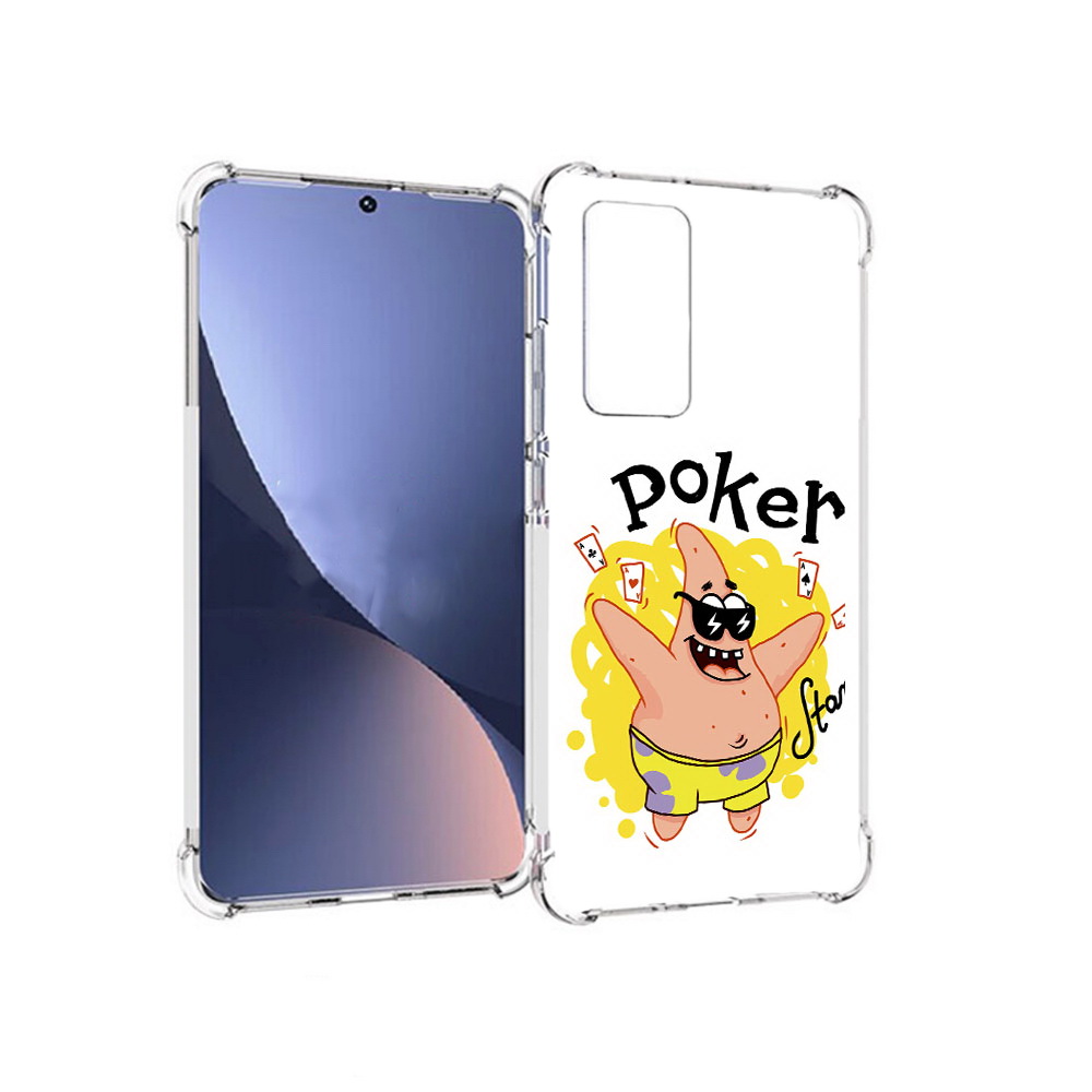 Чехол MyPads Tocco для Xiaomi 12 Патрик (PT226952.288.133), Прозрачный, Tocco
Чехол MyPads Tocco для Xiaomi 12 Патрик (PT226952.288.133), Прозрачный, Tocco