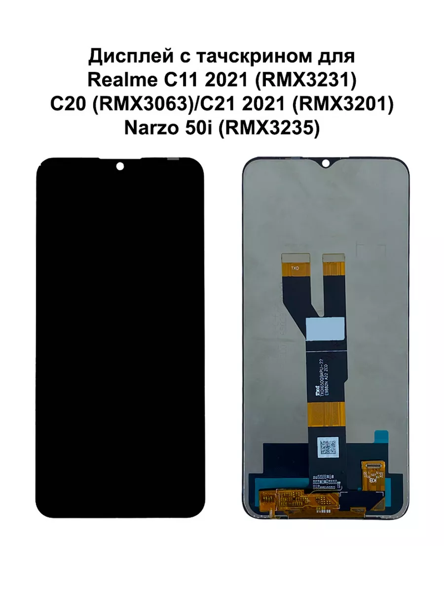 Дисплей Realme C11 2021/C20/C21 2021/Narzo 50i черный REF-OR, C11 2021 (RMX3231);C20 (RMX3063);C21 2021 (RMX3201);Narzo 50i (RMX3235)
Дисплей Realme C11 2021/C20/C21 2021/Narzo 50i черный REF-OR, C11 2021 (RMX3231);C20 (RMX3063);C21 2021 (RMX3201);Narzo 50i (RMX3235)