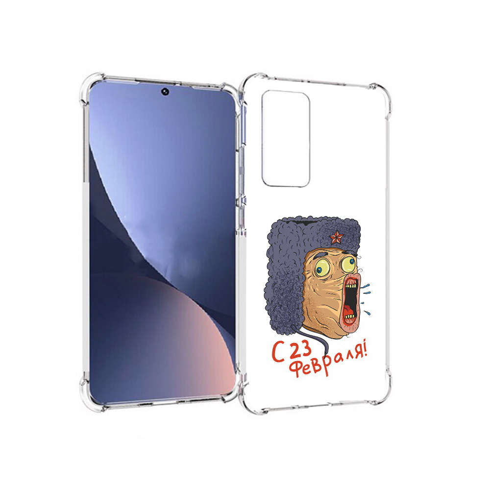 Чехол MyPads Tocco для Xiaomi 12 23 февраля смешная эмоция (PT226952.288.15), Прозрачный, Tocco
Чехол MyPads Tocco для Xiaomi 12 23 февраля смешная эмоция (PT226952.288.15), Прозрачный, Tocco