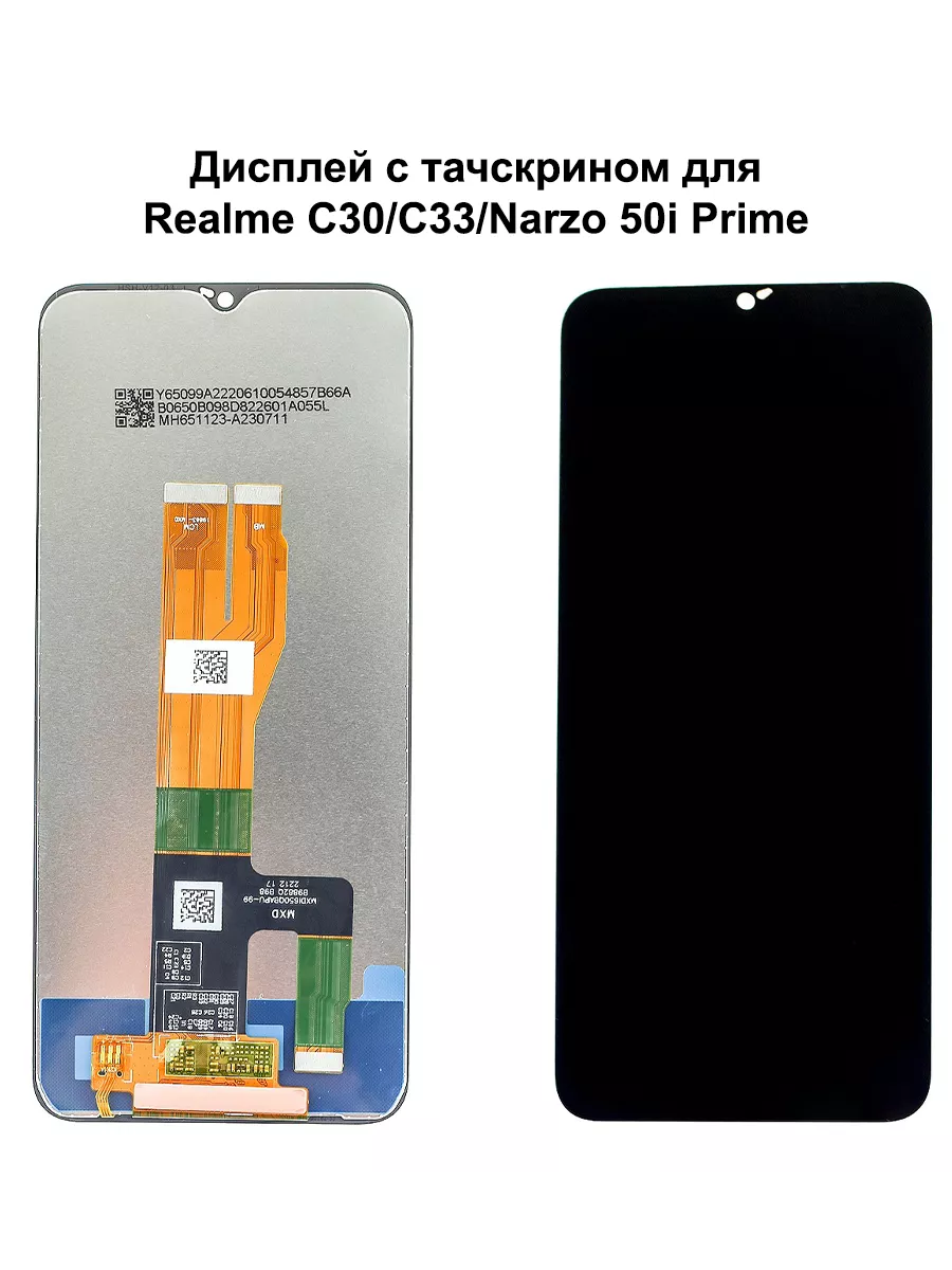Дисплей Realme C30/ Realme C33/ Narzo 50i Prime черный Premium, C30 (RMX3581);C33 (RMX3624);Narzo 50i Prime (RMX3506)
Дисплей Realme C30/ Realme C33/ Narzo 50i Prime черный Premium, C30 (RMX3581);C33 (RMX3624);Narzo 50i Prime (RMX3506)