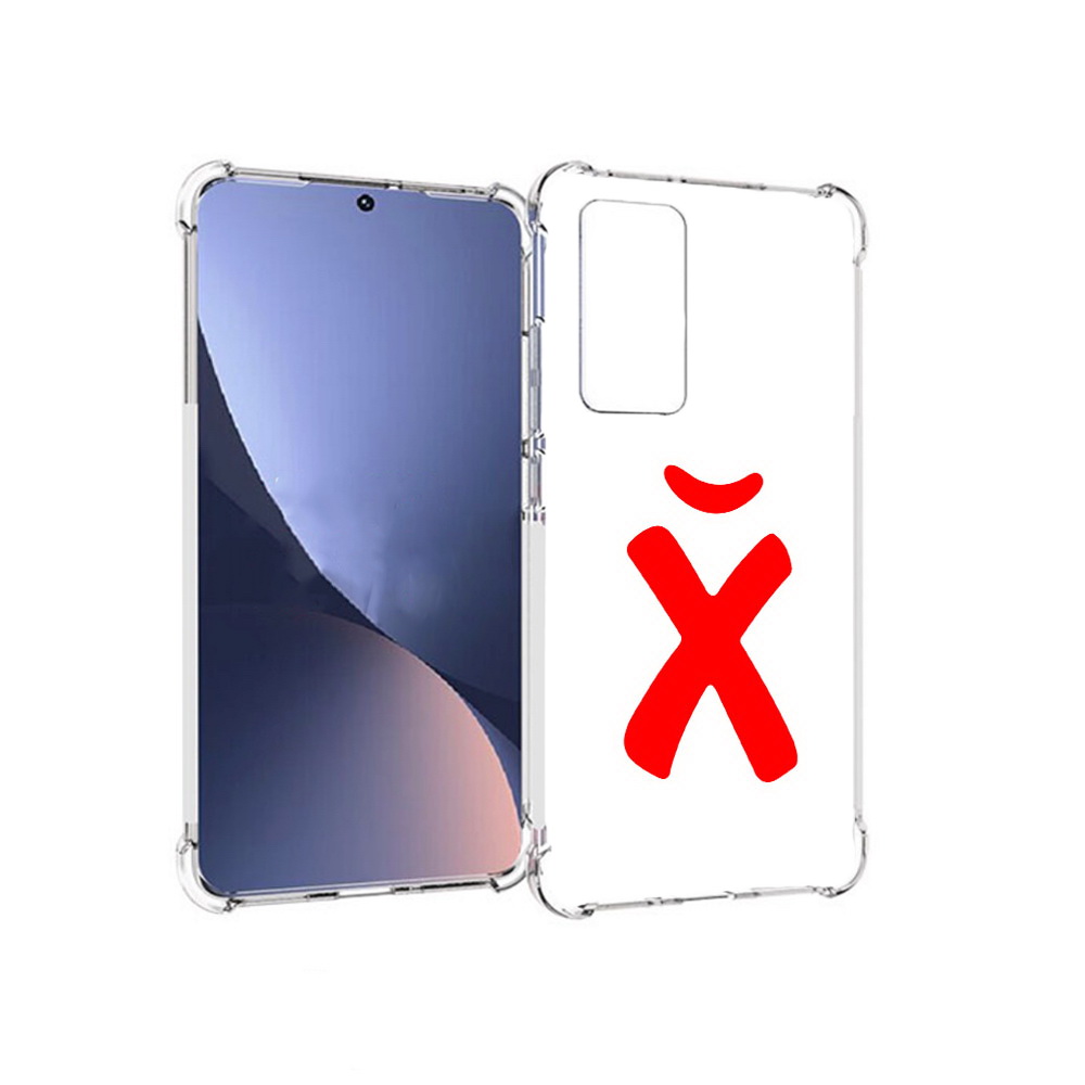 Чехол MyPads Tocco для Xiaomi 12 абстракция буква х (PT226952.288.209), Прозрачный, Tocco
Чехол MyPads Tocco для Xiaomi 12 абстракция буква х (PT226952.288.209), Прозрачный, Tocco
