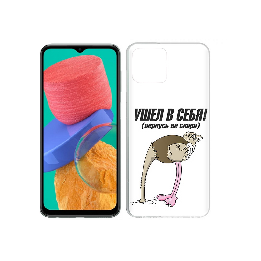 Чехол MyPads Tocco для Samsung Galaxy M33 ушел в себя (PT227322.603.655), Прозрачный, Tocco
Чехол MyPads Tocco для Samsung Galaxy M33 ушел в себя (PT227322.603.655), Прозрачный, Tocco