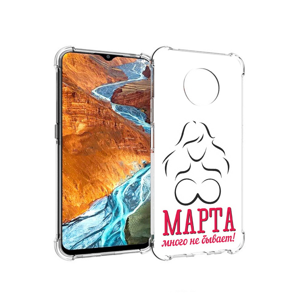 Чехол MyPads Tocco для Nokia G300 8 марта много не бывает (PT224563.108.17), Прозрачный, Tocco
Чехол MyPads Tocco для Nokia G300 8 марта много не бывает (PT224563.108.17), Прозрачный, Tocco