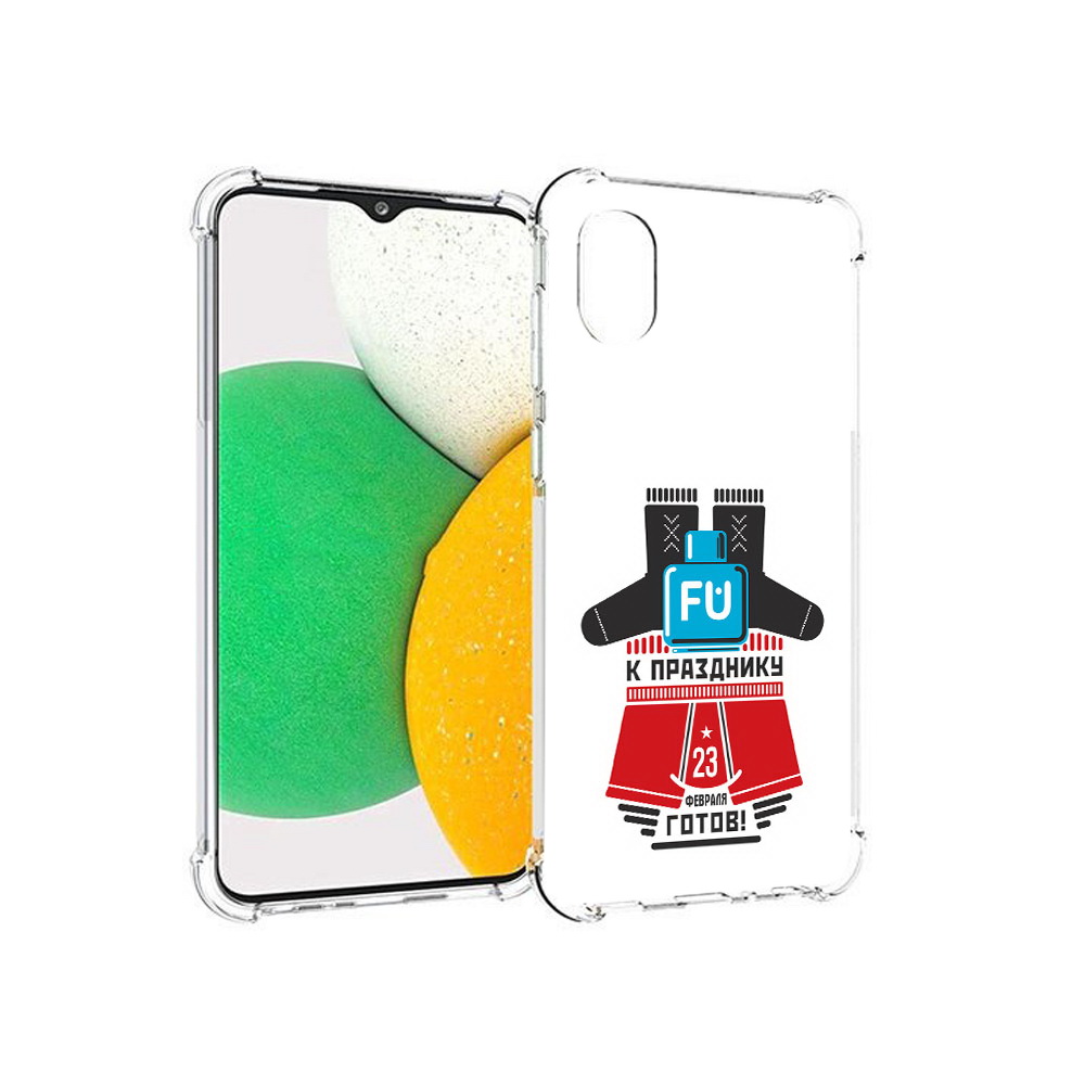 Чехол MyPads Tocco для Samsung Galaxy A03 Core 23 февраля подарки к празднику, Прозрачный, Tocco
Чехол MyPads Tocco для Samsung Galaxy A03 Core 23 февраля подарки к празднику, Прозрачный, Tocco