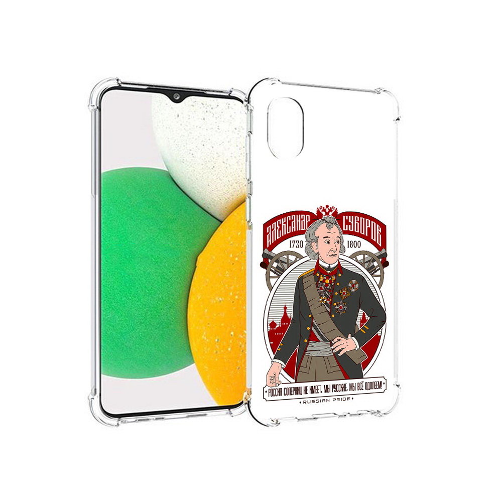 Чехол MyPads Tocco для Samsung Galaxy A03 Core Суворов (PT224480.538.164), Прозрачный, Tocco
Чехол MyPads Tocco для Samsung Galaxy A03 Core Суворов (PT224480.538.164), Прозрачный, Tocco