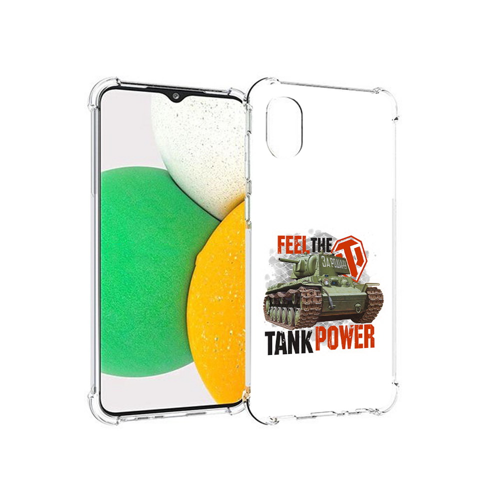 Чехол MyPads Tocco для Samsung Galaxy A03 Core Танк (PT224480.538.169), Прозрачный, Tocco
Чехол MyPads Tocco для Samsung Galaxy A03 Core Танк (PT224480.538.169), Прозрачный, Tocco