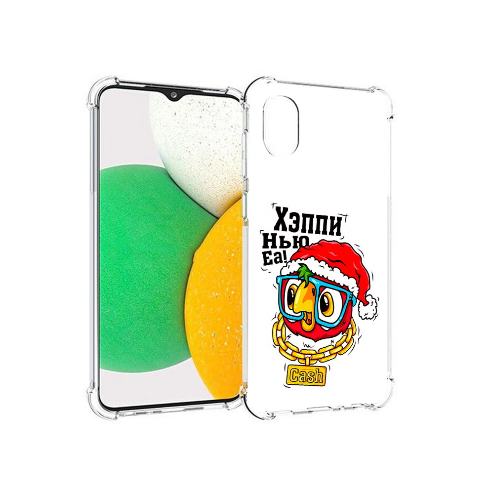 Чехол MyPads Tocco для Samsung Galaxy A03 Core Хэппи нью еа (PT224480.538.196), Прозрачный, Tocco
Чехол MyPads Tocco для Samsung Galaxy A03 Core Хэппи нью еа (PT224480.538.196), Прозрачный, Tocco