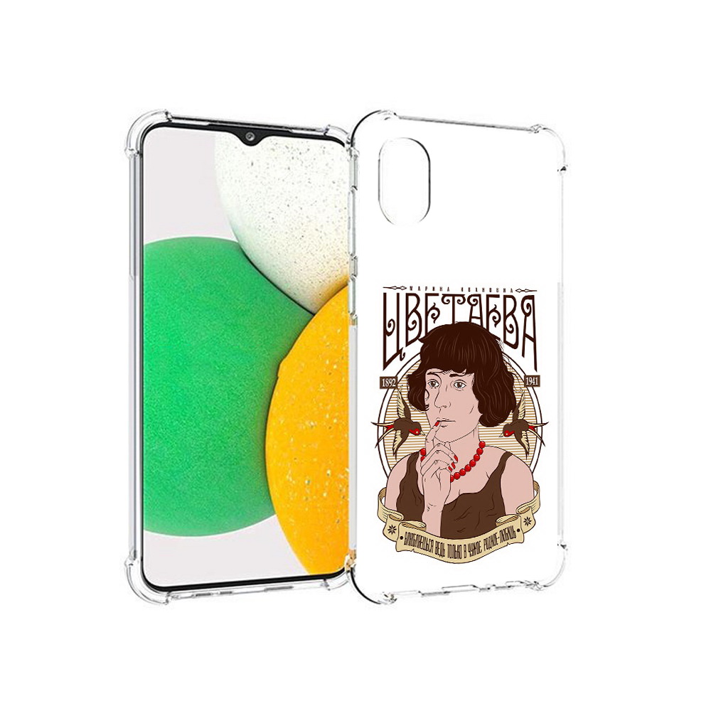 Чехол MyPads Tocco для Samsung Galaxy A03 Core Цветаева (PT224480.538.197), Прозрачный, Tocco
Чехол MyPads Tocco для Samsung Galaxy A03 Core Цветаева (PT224480.538.197), Прозрачный, Tocco