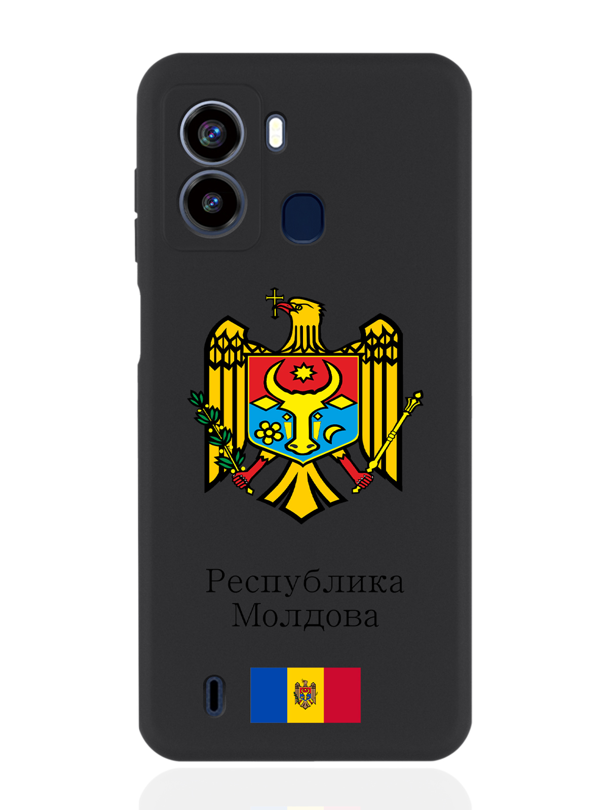 Чехол для Tecno Pop 6 Герб Республики Молдова/ Герб Молдавии черный, Разноцветный 
Чехол для Tecno Pop 6 Герб Республики Молдова/ Герб Молдавии черный, Разноцветный