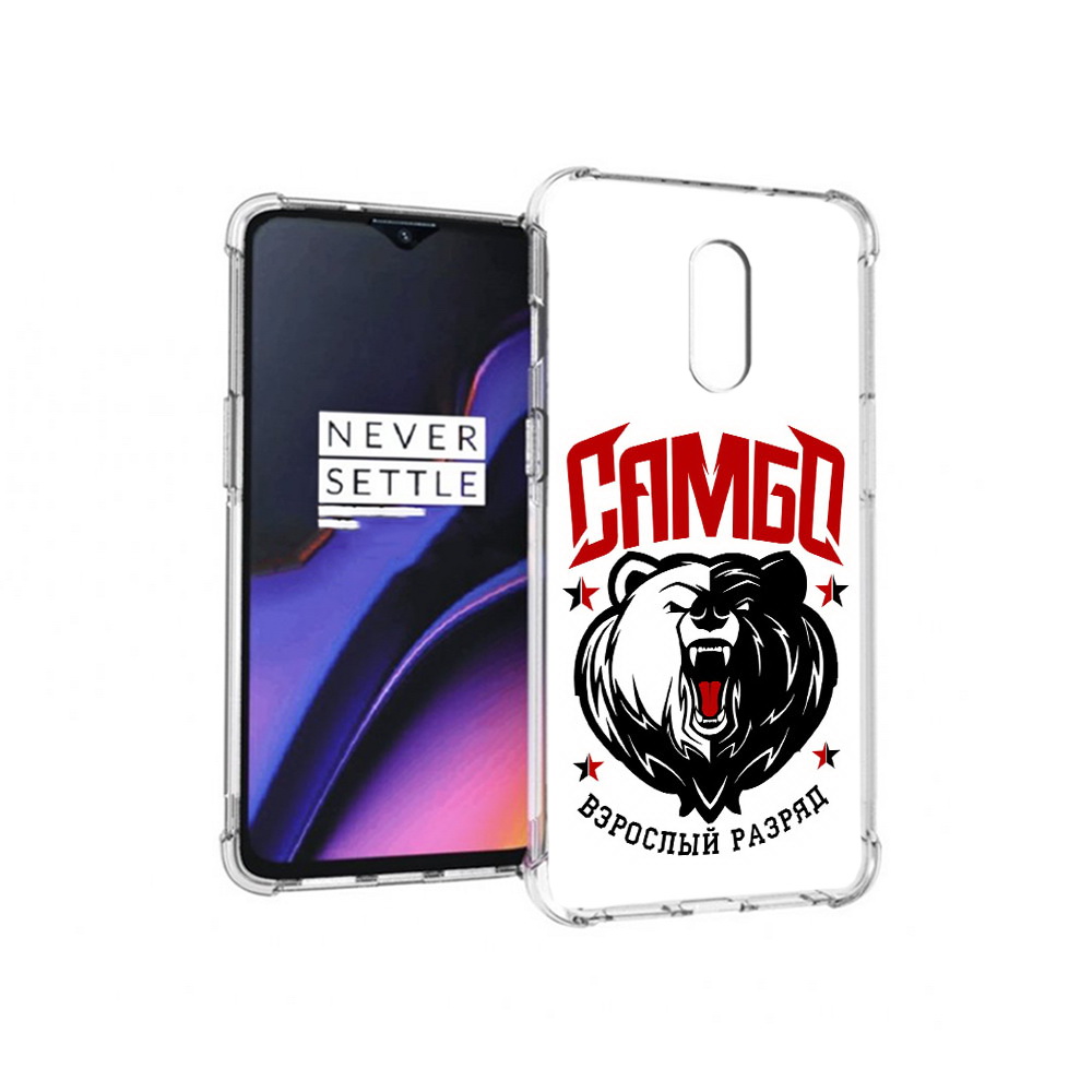 Чехол MyPads Tocco для OnePlus 7 Единоборства Самбо медведь (PT227043.140.75), Прозрачный, Tocco
Чехол MyPads Tocco для OnePlus 7 Единоборства Самбо медведь (PT227043.140.75), Прозрачный, Tocco