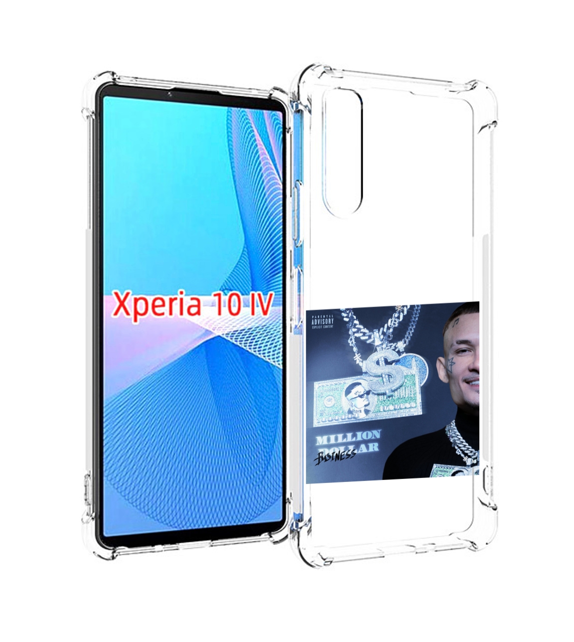 Чехол MyPads Million Dollar, Business Morgenshtern для Sony Xperia 10 IV (10-4), Прозрачный, Tocco
Чехол MyPads Million Dollar, Business Morgenshtern для Sony Xperia 10 IV (10-4), Прозрачный, Tocco