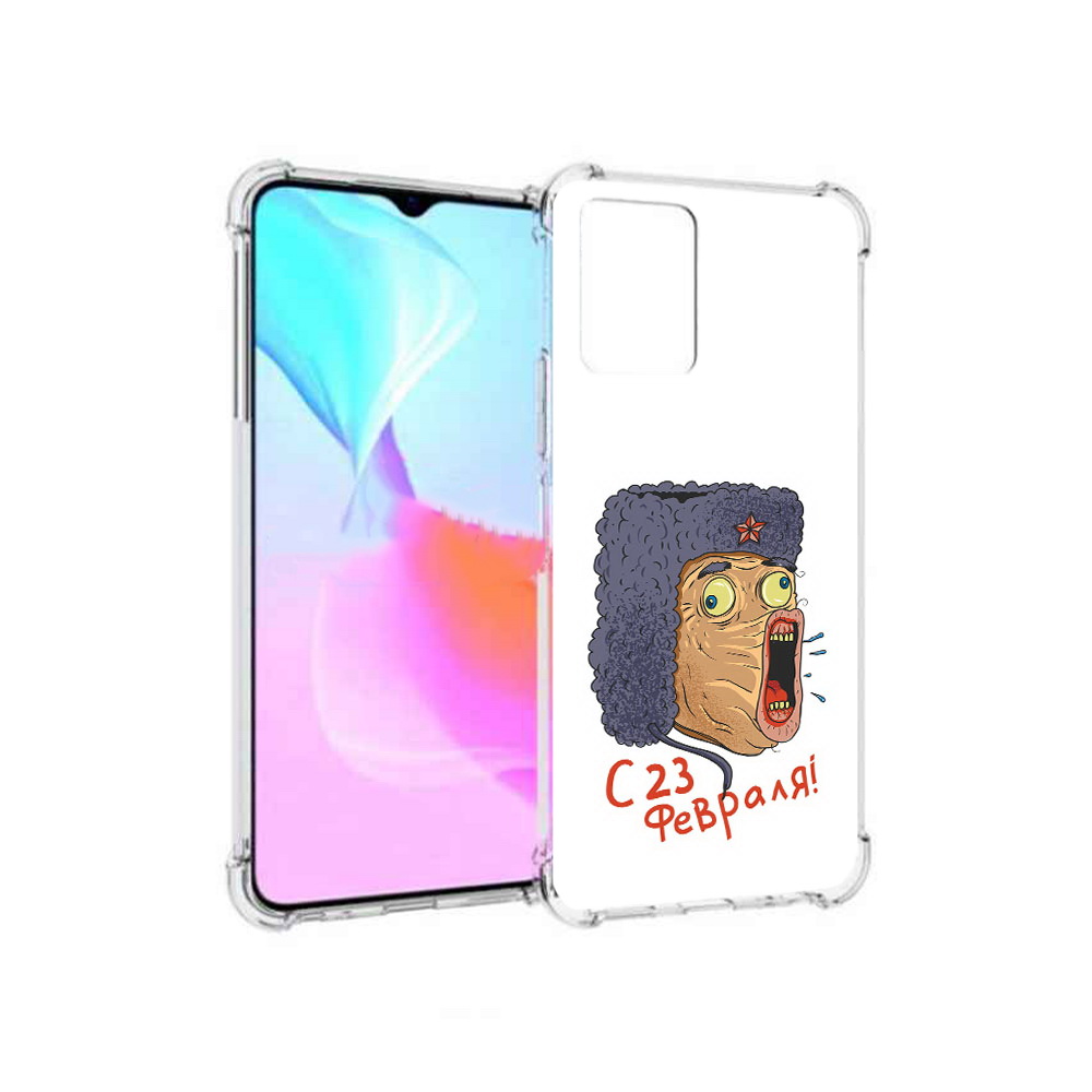 Чехол MyPads Tocco для Vivo Y33s 23 февраля смешная эмоция (PT226981.417.15), Прозрачный, Tocco
Чехол MyPads Tocco для Vivo Y33s 23 февраля смешная эмоция (PT226981.417.15), Прозрачный, Tocco