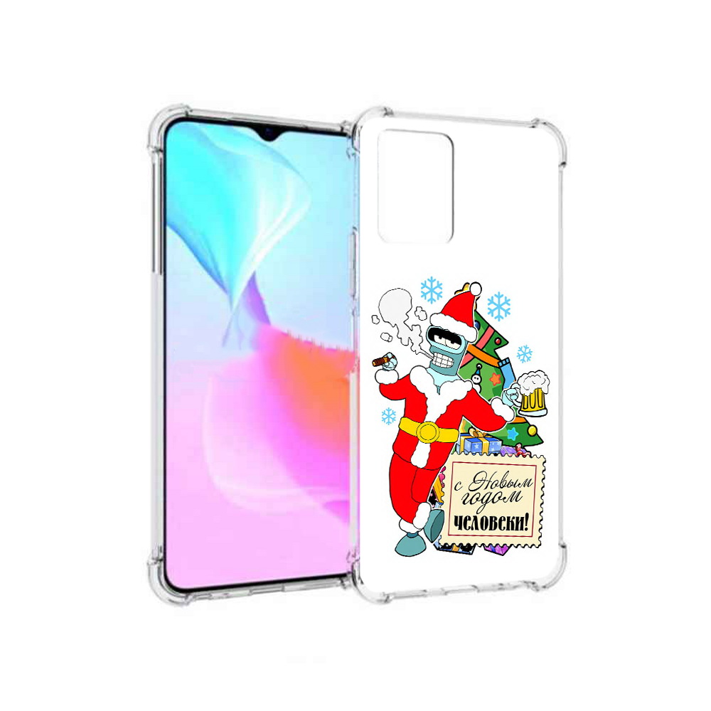 Чехол MyPads Tocco для Vivo Y33s С новым годом человеки (PT226981.417.150), Прозрачный, Tocco
Чехол MyPads Tocco для Vivo Y33s С новым годом человеки (PT226981.417.150), Прозрачный, Tocco