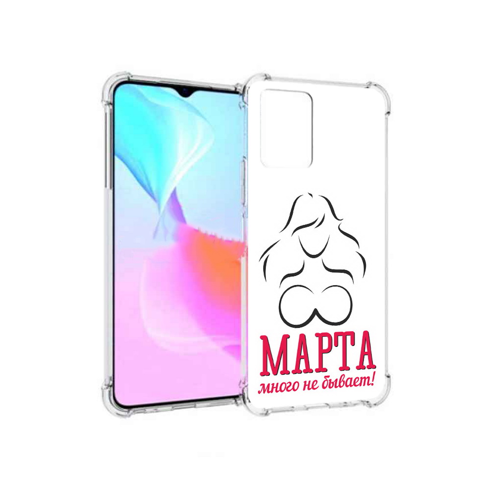 Чехол MyPads Tocco для Vivo Y33s 8 марта много не бывает (PT226981.417.17), Прозрачный, Tocco
Чехол MyPads Tocco для Vivo Y33s 8 марта много не бывает (PT226981.417.17), Прозрачный, Tocco