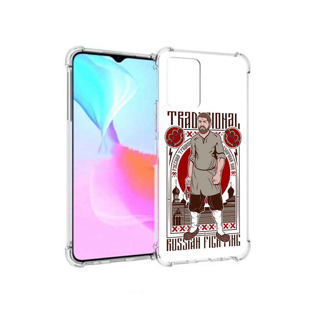 Чехол MyPads Tocco для Vivo Y33s Традициональный мужчина (PT226981.417.173), Прозрачный, Tocco
Чехол MyPads Tocco для Vivo Y33s Традициональный мужчина (PT226981.417.173), Прозрачный, Tocco