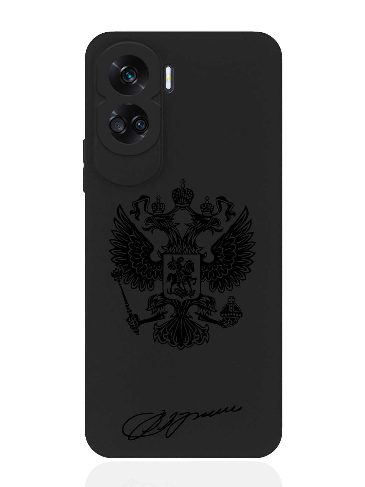 Чехол для смартфона Honor 90 Lite черный силиконовый Черный лаковый Герб, Черный;коричневый, Honor
Чехол для смартфона Honor 90 Lite черный силиконовый Черный лаковый Герб, Черный;коричневый, Honor