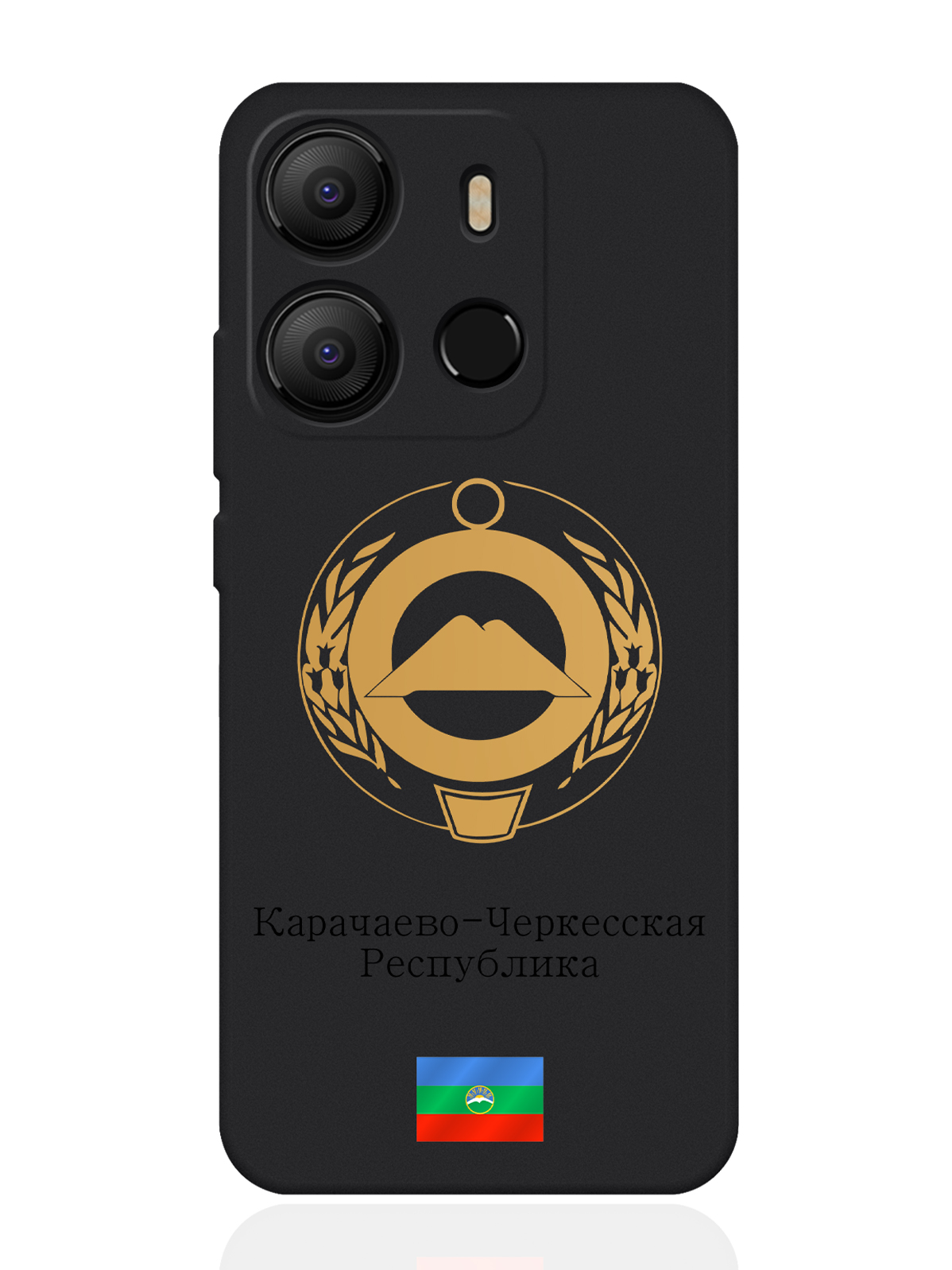 Чехол для Tecno Pop 7 Золотой Герб Карачаево-Черкесской Республики черный, Золотистый;черный
Чехол для Tecno Pop 7 Золотой Герб Карачаево-Черкесской Республики черный, Золотистый;черный