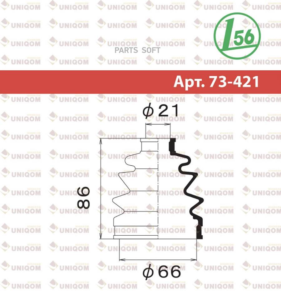 MARUICHI 73-421 Пыльник шруса наружный NISSAN MARCH 10 82-91/MAZDA DEMIO 98-02/DAEWOO MATI
MARUICHI 73-421 Пыльник шруса наружный NISSAN MARCH 10 82-91/MAZDA DEMIO 98-02/DAEWOO MATI
