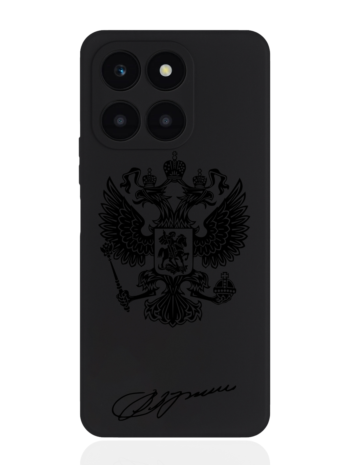 Чехол для смартфона Honor X6A черный силиконовый Черный лаковый Герб, Черный;коричневый, Honor
Чехол для смартфона Honor X6A черный силиконовый Черный лаковый Герб, Черный;коричневый, Honor