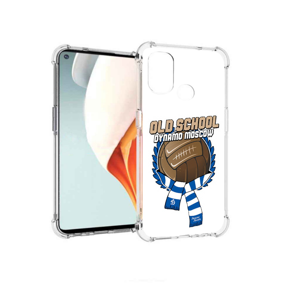 Чехол MyPads Tocco для OnePlus Nord N100 ФК Динамо олд скул (PT227045.141.176), Прозрачный, Tocco
Чехол MyPads Tocco для OnePlus Nord N100 ФК Динамо олд скул (PT227045.141.176), Прозрачный, Tocco