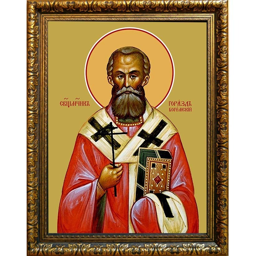 Горазд (Павлик) Богемский и Мораво-Силезский священномученик епископ. Икона на холсте.
Горазд (Павлик) Богемский и Мораво-Силезский священномученик епископ. Икона на холсте.