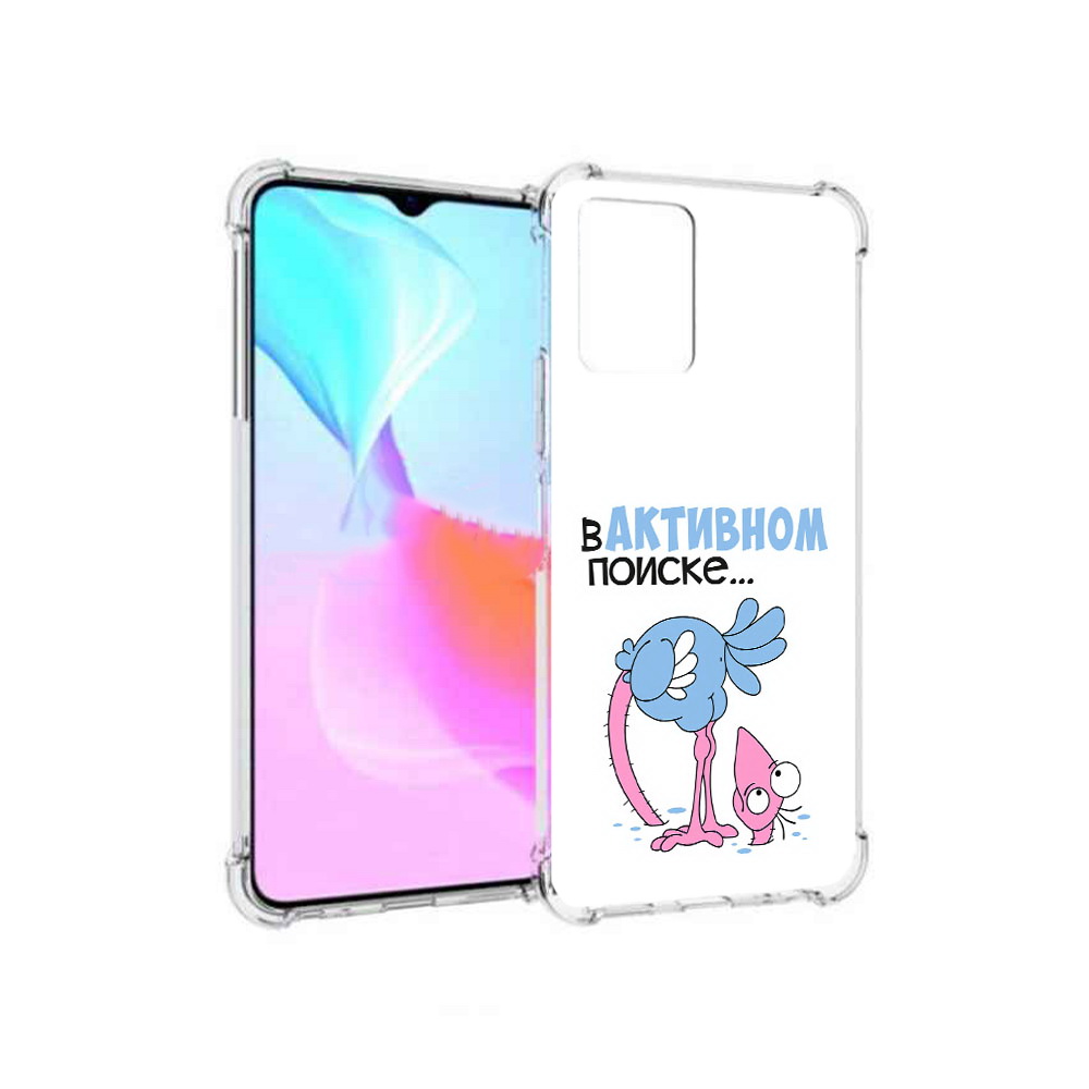 Чехол MyPads Tocco для Vivo Y33s в активном поиске (PT226981.417.255), Прозрачный, Tocco
Чехол MyPads Tocco для Vivo Y33s в активном поиске (PT226981.417.255), Прозрачный, Tocco