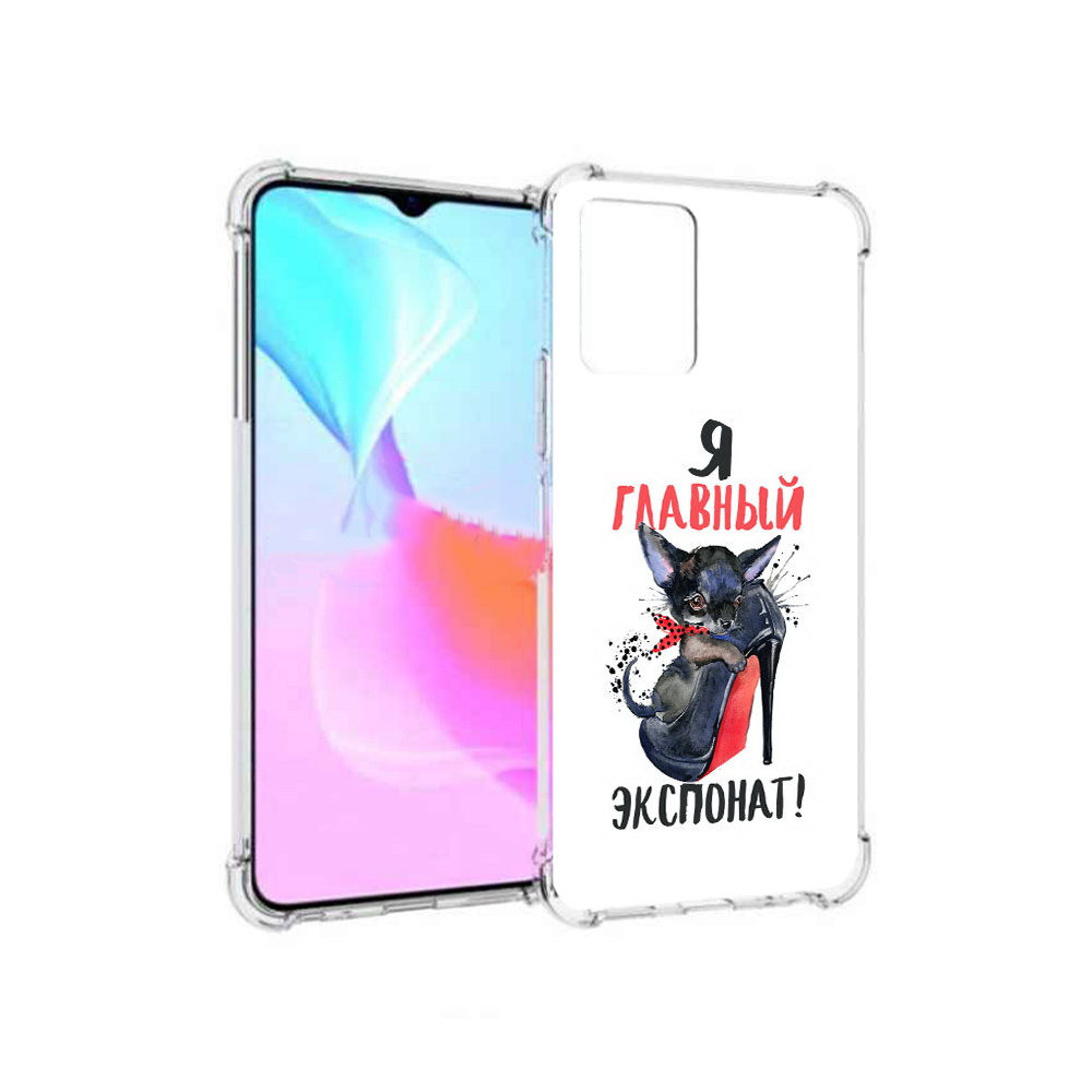 Чехол MyPads Tocco для Vivo Y33s главный экспонат (PT226981.417.288), Прозрачный, Tocco
Чехол MyPads Tocco для Vivo Y33s главный экспонат (PT226981.417.288), Прозрачный, Tocco