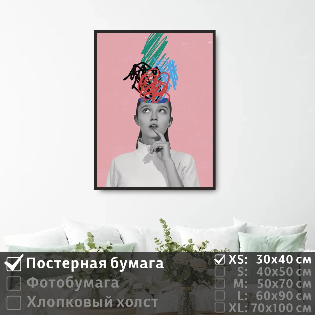 Постер на стену ПолиЦентр Современное искусство поп арт 30х40 см, СовременноеИскусствоПопАртТип13
Постер на стену ПолиЦентр Современное искусство поп арт 30х40 см, СовременноеИскусствоПопАртТип13