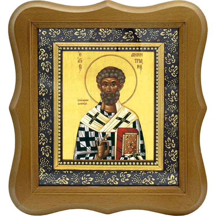 Димитриан (Димитрий) Саламинский (Кипрский), диакон священномученик. Икона на холсте.
Димитриан (Димитрий) Саламинский (Кипрский), диакон священномученик. Икона на холсте.