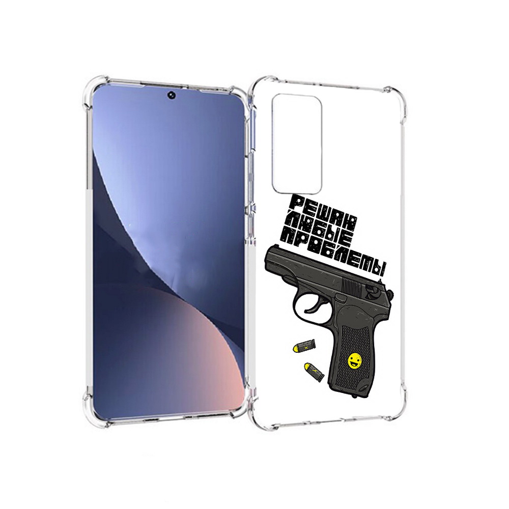 Чехол MyPads Tocco для Xiaomi 12 пистолет против проблем (PT226952.288.542), Прозрачный, Tocco
Чехол MyPads Tocco для Xiaomi 12 пистолет против проблем (PT226952.288.542), Прозрачный, Tocco