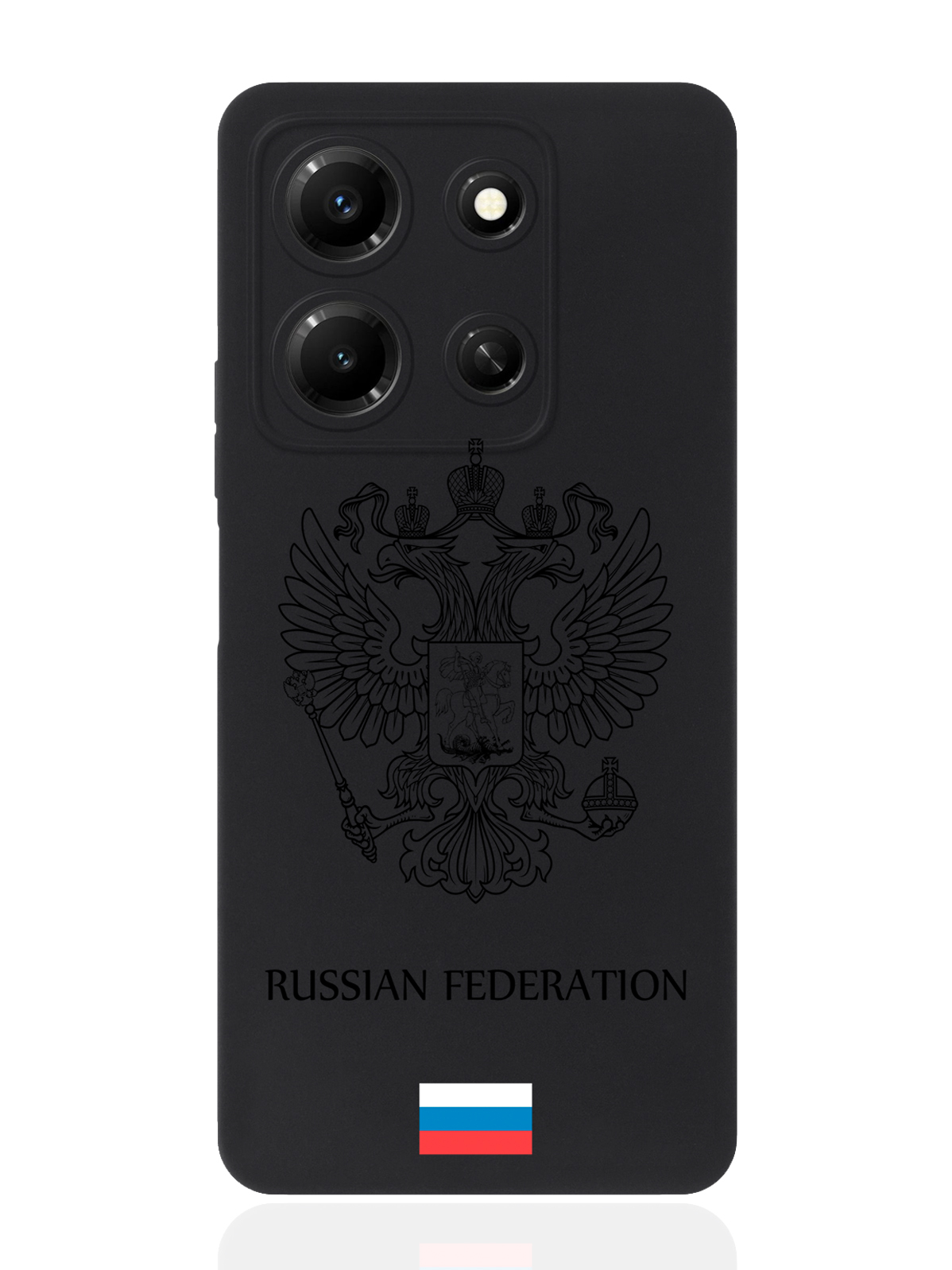 Чехол для смартфона Infinix Note 30i черный силиконовый Черный лаковый Герб Россия, Infinix
Чехол для смартфона Infinix Note 30i черный силиконовый Черный лаковый Герб Россия, Infinix