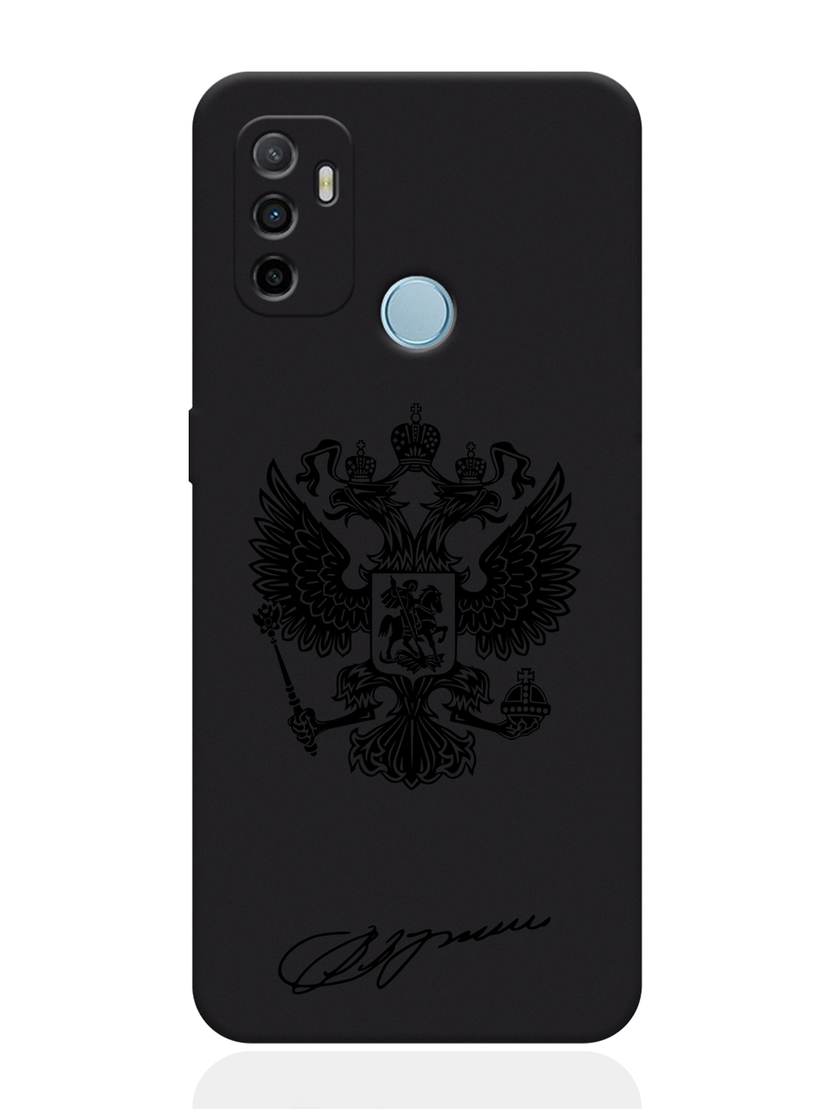 Чехол для смартфона Oppo A53 черный силиконовый Черный лаковый Герб, Черный;коричневый, Oppo
Чехол для смартфона Oppo A53 черный силиконовый Черный лаковый Герб, Черный;коричневый, Oppo