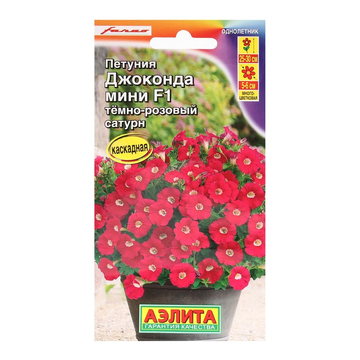 Семена Петуния Джоконда мини F1 темно-розовый сатурн, 7 шт
Семена Петуния Джоконда мини F1 темно-розовый сатурн, 7 шт
