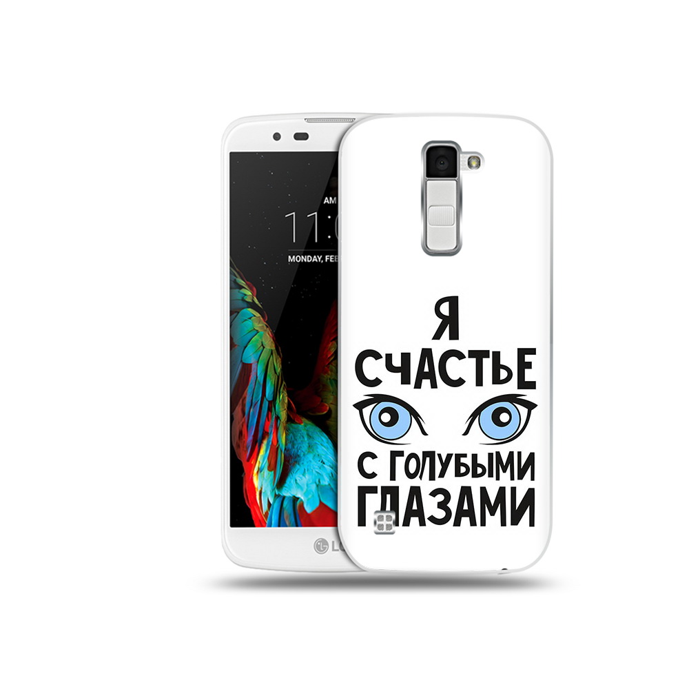 Чехол MyPads Tocco для LG K10 счастье с голубыми глазами (PT30014.80.633), Прозрачный, Tocco
Чехол MyPads Tocco для LG K10 счастье с голубыми глазами (PT30014.80.633), Прозрачный, Tocco