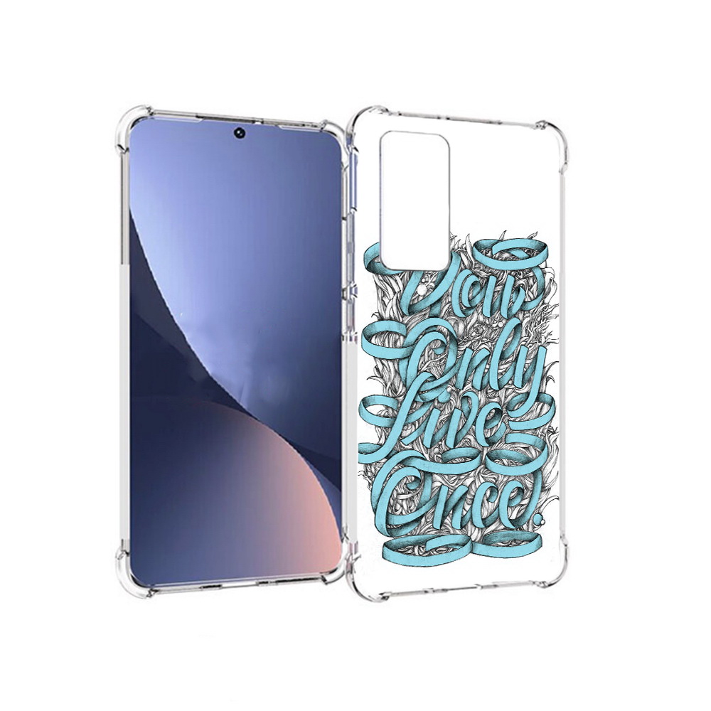 Чехол MyPads Tocco для Xiaomi 12 слова из ленты абстракция (PT226952.288.607), Прозрачный, Tocco
Чехол MyPads Tocco для Xiaomi 12 слова из ленты абстракция (PT226952.288.607), Прозрачный, Tocco