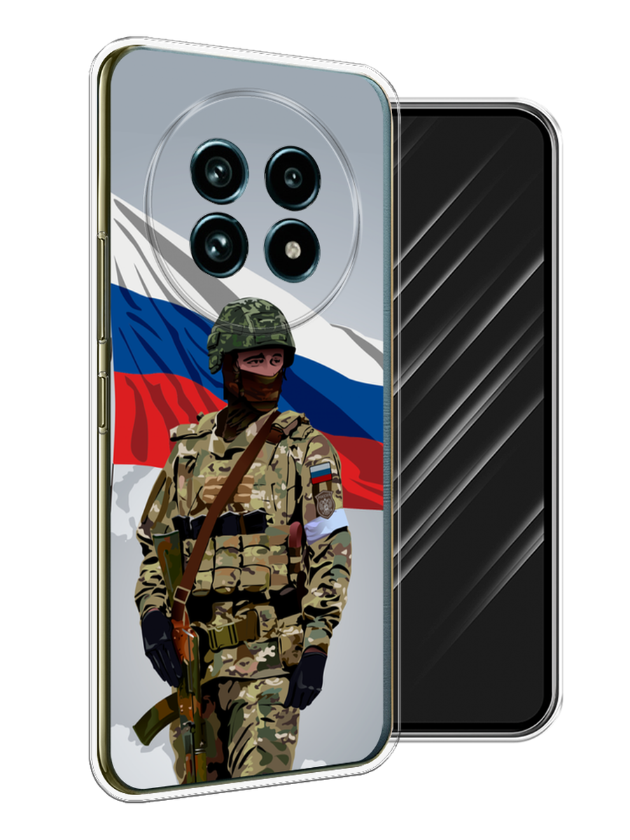Чехол Awog на Realme 13 Pro+/13 Pro "Солдат с флагом", Белый;синий;красный;зеленый, 2518150-1
Чехол Awog на Realme 13 Pro+/13 Pro "Солдат с флагом", Белый;синий;красный;зеленый, 2518150-1