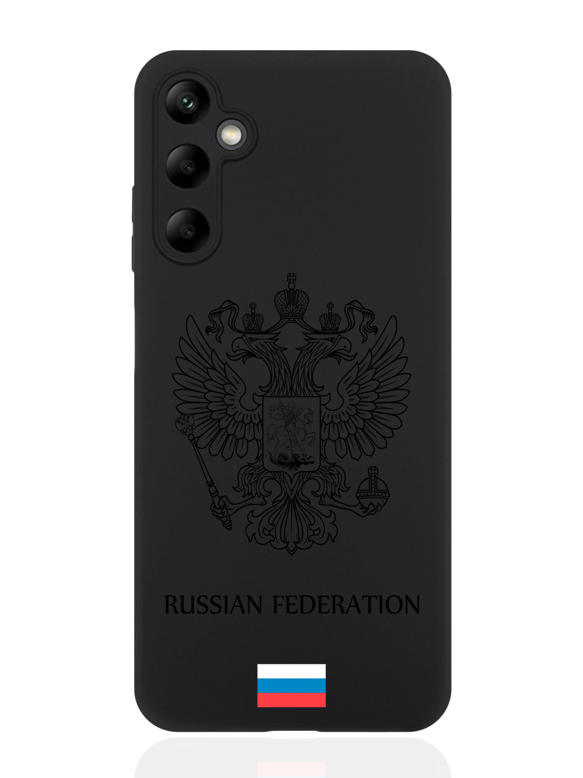 Чехол для смартфона Samsung A05S черный силиконовый Черный лаковый Герб Россия, Черный;золотистый
Чехол для смартфона Samsung A05S черный силиконовый Черный лаковый Герб Россия, Черный;золотистый