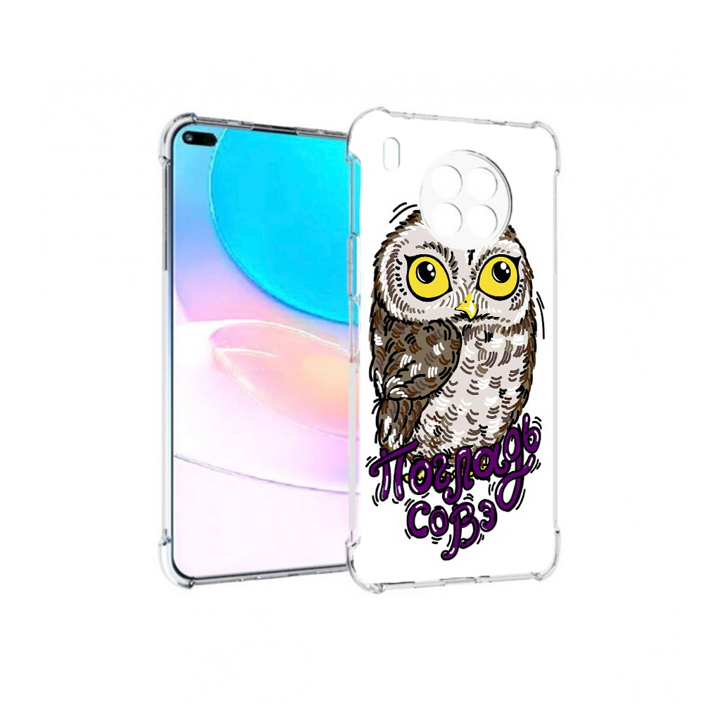 Чехол задняя-панель-накладка-бампер MyPads Погладь Совэ для Huawei Nova 8i, Прозрачный, Tocco
Чехол задняя-панель-накладка-бампер MyPads Погладь Совэ для Huawei Nova 8i, Прозрачный, Tocco