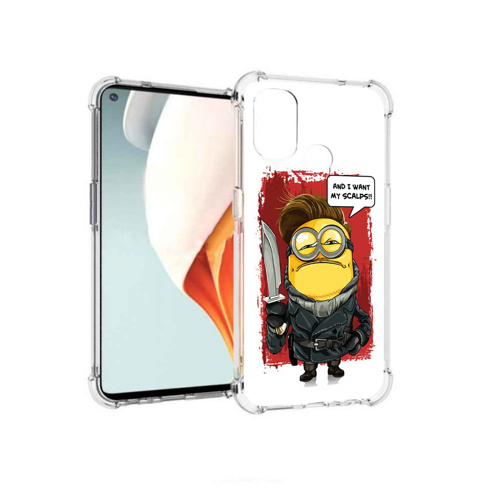 Чехол MyPads Tocco для OnePlus Nord N100 миньон убийца (PT227045.141.477), Прозрачный, Tocco
Чехол MyPads Tocco для OnePlus Nord N100 миньон убийца (PT227045.141.477), Прозрачный, Tocco