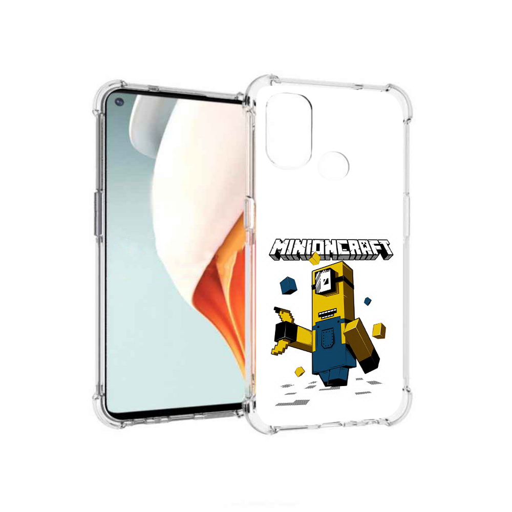 Чехол MyPads Tocco для OnePlus Nord N100 миньон (PT227045.141.478), Прозрачный, Tocco
Чехол MyPads Tocco для OnePlus Nord N100 миньон (PT227045.141.478), Прозрачный, Tocco