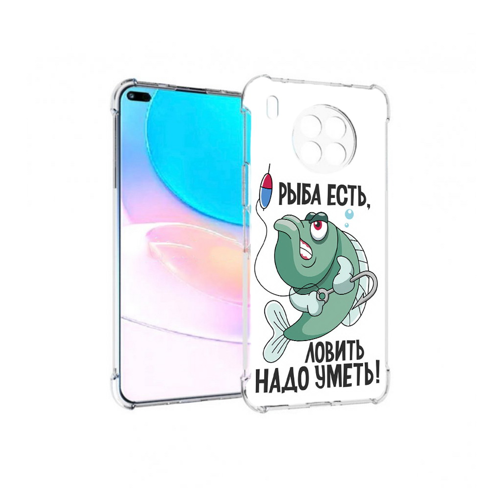 Чехол задняя-панель-накладка-бампер MyPads Рыба есть, ловить надо уметь, Прозрачный, Tocco
Чехол задняя-панель-накладка-бампер MyPads Рыба есть, ловить надо уметь, Прозрачный, Tocco