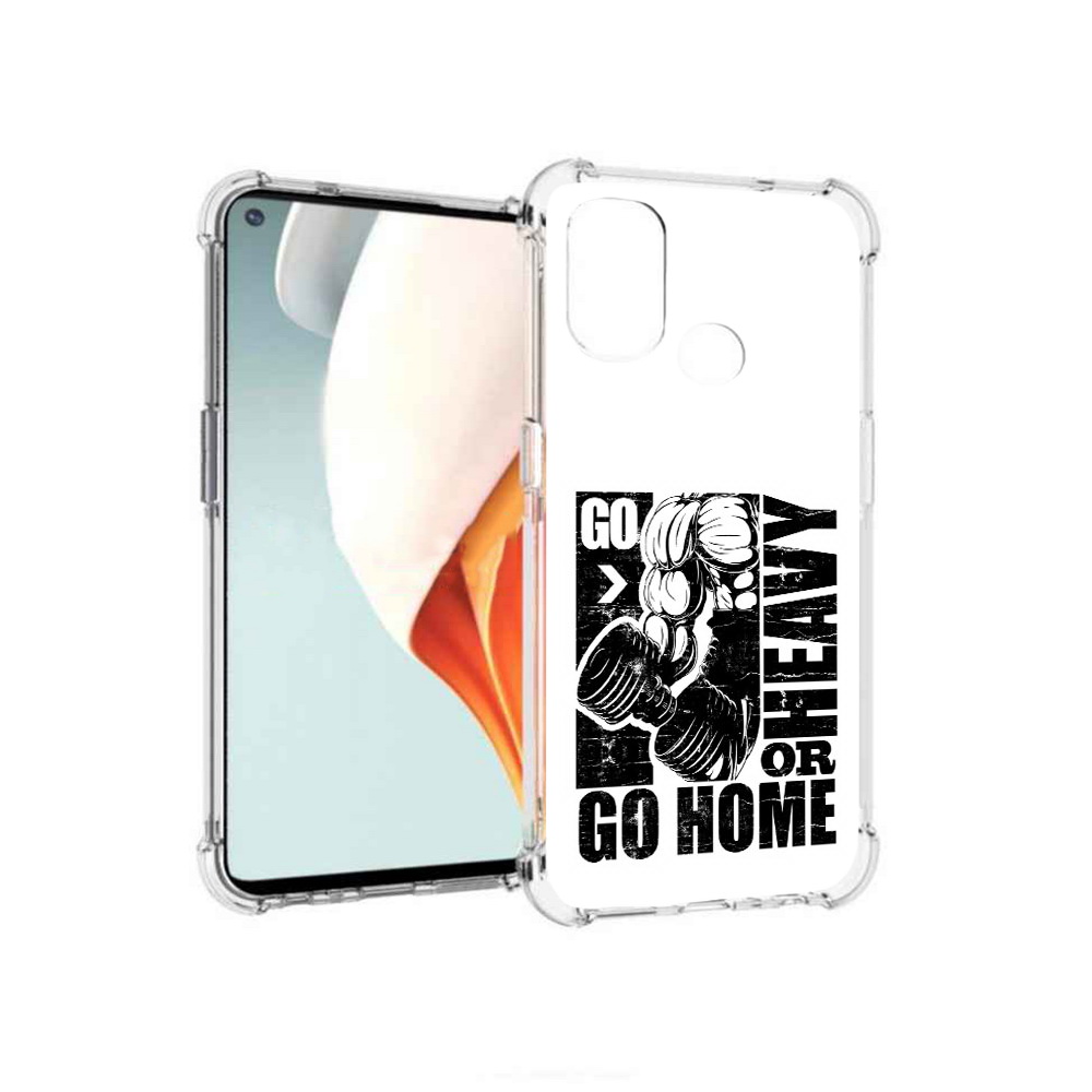 Чехол MyPads Tocco для OnePlus Nord N100 накаченные руки (PT227045.141.496), Прозрачный, Tocco
Чехол MyPads Tocco для OnePlus Nord N100 накаченные руки (PT227045.141.496), Прозрачный, Tocco