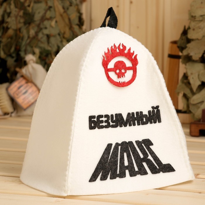 Шапка для бани Безумный Макс с аппликацией 3262584 onesize бежевый красный, Безумный Макс
Шапка для бани Безумный Макс с аппликацией 3262584 onesize бежевый красный, Безумный Макс