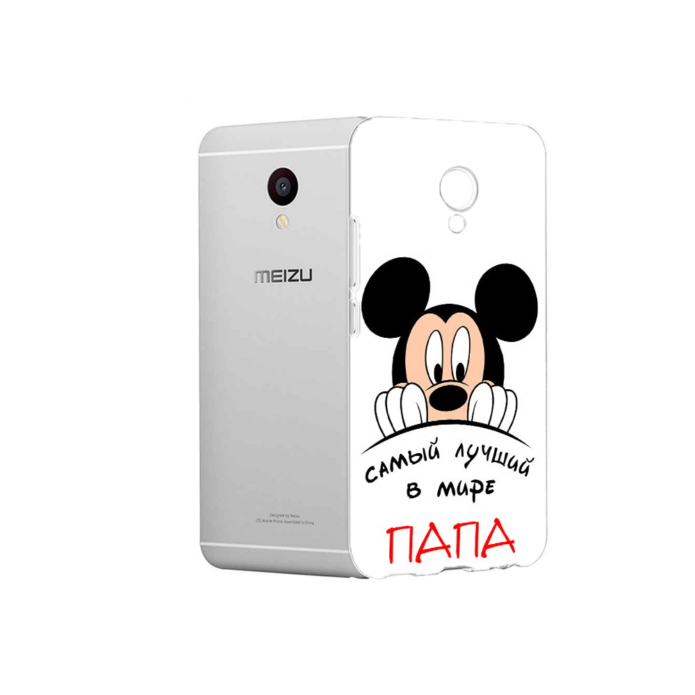 Чехол MyPads Tocco для Meizu M3 Самай лучший папа Микки Маус (PT46043.81.151), Прозрачный, Tocco
Чехол MyPads Tocco для Meizu M3 Самай лучший папа Микки Маус (PT46043.81.151), Прозрачный, Tocco